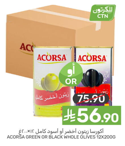 available at  مـزايــا in مملكة العربية السعودية, السعودية, سعودية - المنطقة الشرقية