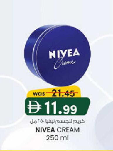 available at K M Trading  in UAE - Sharjah / Ajman