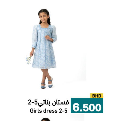 available at Aswaq Ramez in KSA, Saudi Arabia, Saudi - Dammam