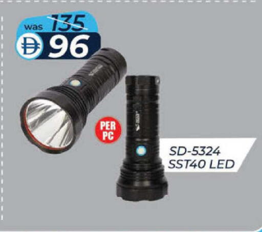 available at ك. إم. هايبرماركت in الإمارات العربية المتحدة , الامارات - الشارقة / عجمان