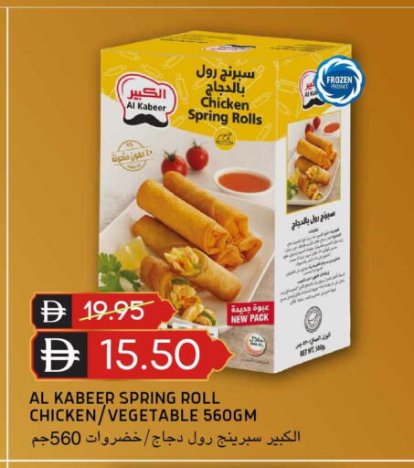 available at Select Market in UAE - Abu Dhabi