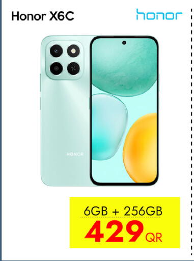 available at آي كونكت in قطر - الدوحة