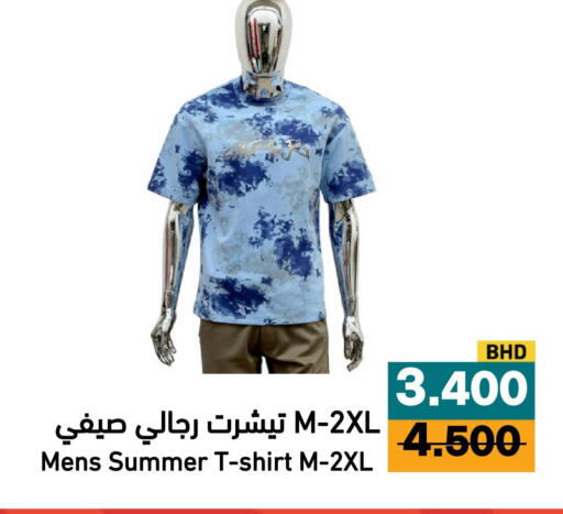 available at أسواق رامز in مملكة العربية السعودية, السعودية, سعودية - الأحساء‎