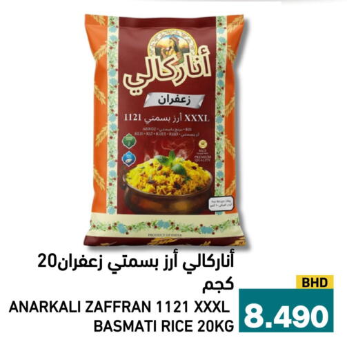 available at Aswaq Ramez in KSA, Saudi Arabia, Saudi - Al Hasa