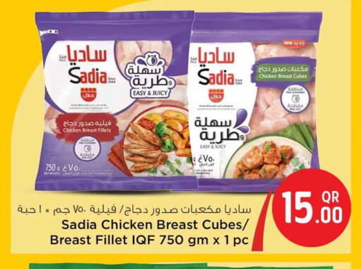 available at سفاري هايبر ماركت in قطر - أم صلال