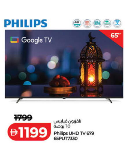 available at لولو هايبرماركت in الإمارات العربية المتحدة , الامارات - دبي