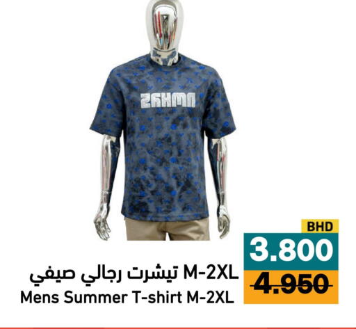 available at أسواق رامز in مملكة العربية السعودية, السعودية, سعودية - الأحساء‎