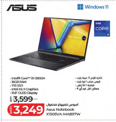 available at لولو هايبرماركت in قطر - الدوحة