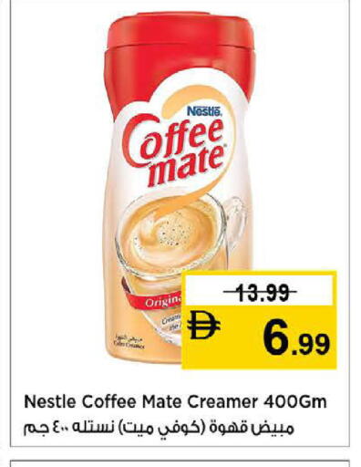 available at نستو هايبرماركت in الإمارات العربية المتحدة , الامارات - الشارقة / عجمان