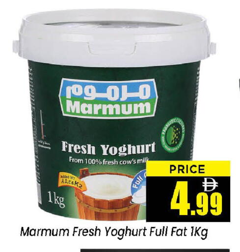 available at نيومارت هايبرماركت in الإمارات العربية المتحدة , الامارات - الشارقة / عجمان