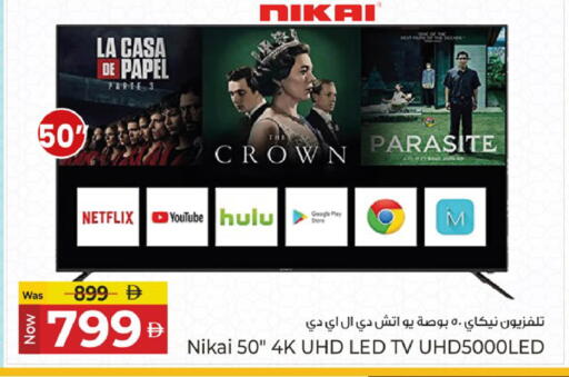 available at كنز هايبرماركت in الإمارات العربية المتحدة , الامارات - الشارقة / عجمان