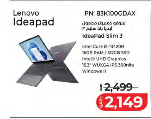 available at LuLu Hypermarket in Qatar - Al-Shahaniya