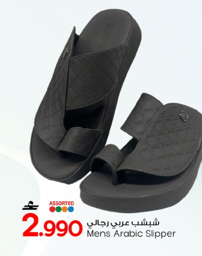available at MARK & SAVE in Oman - Sohar