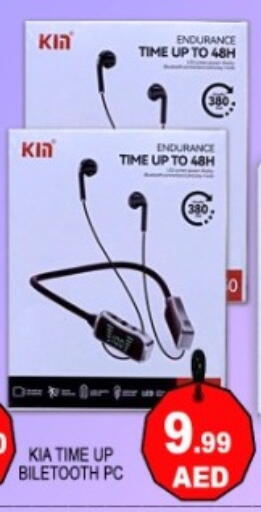 available at جرين جيفت متجر أقسام in الإمارات العربية المتحدة , الامارات - دبي