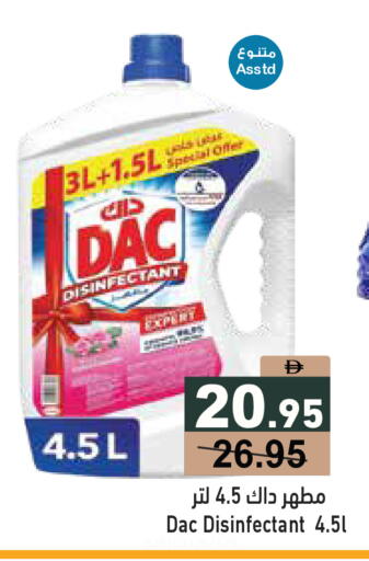 available at Aswaq Ramez in UAE - Sharjah / Ajman