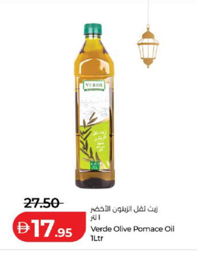 available at Lulu Hypermarket in UAE - Al Ain