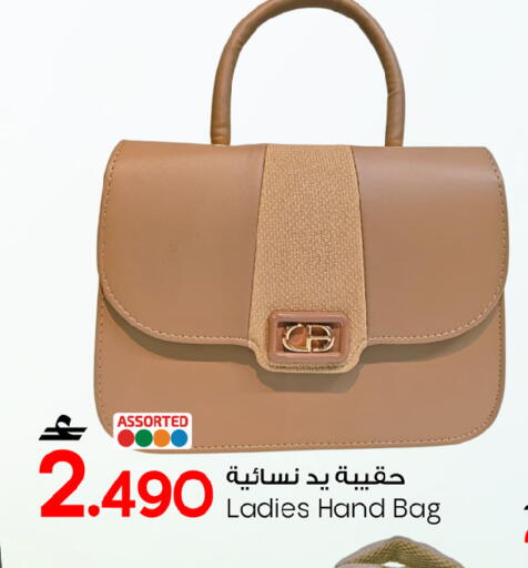 available at MARK & SAVE in Oman - Sohar