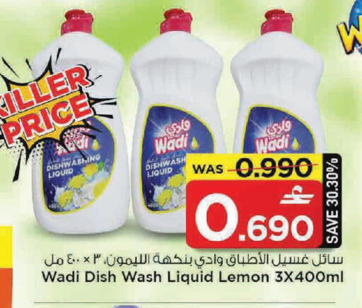 Lemon available at مارك & سايف in عُمان - مسقط‎