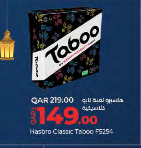 available at LuLu Hypermarket in Qatar - Al Daayen