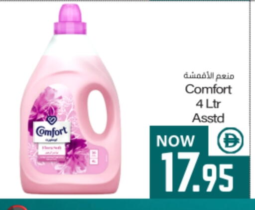 available at ميم ساجدة in الإمارات العربية المتحدة , الامارات - الشارقة / عجمان