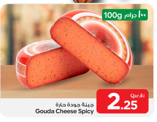 available at Bin Dawood Market in Qatar - Doha