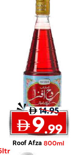 available at ديزرت فريش ماركت in الإمارات العربية المتحدة , الامارات - أبو ظبي