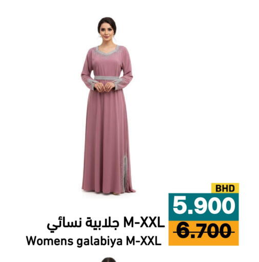 available at أسواق رامز in مملكة العربية السعودية, السعودية, سعودية - الأحساء‎