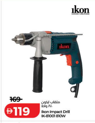 available at Lulu Hypermarket in UAE - Dubai