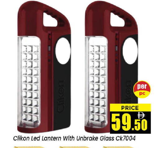 available at نيومارت هايبرماركت in الإمارات العربية المتحدة , الامارات - الشارقة / عجمان