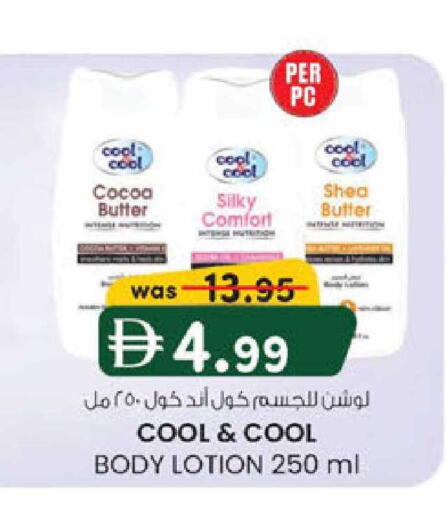 available at Al Safa in UAE - Al Ain