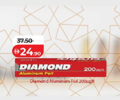 available at لولو هايبرماركت in الإمارات العربية المتحدة , الامارات - ٱلْعَيْن‎