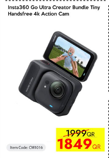 available at iCONNECT  in Qatar - Doha