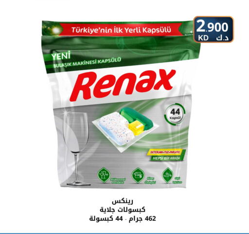 available at شركة سوق ميم المركزي  in الكويت - مدينة الكويت