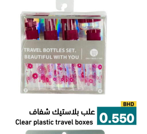 available at Aswaq Ramez in KSA, Saudi Arabia, Saudi - Hafar Al Batin