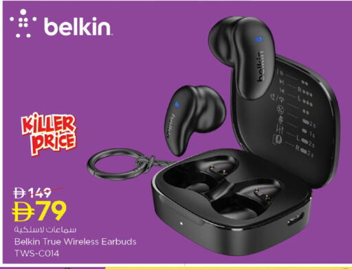 available at نستو هايبرماركت in الإمارات العربية المتحدة , الامارات - ٱلْفُجَيْرَة‎