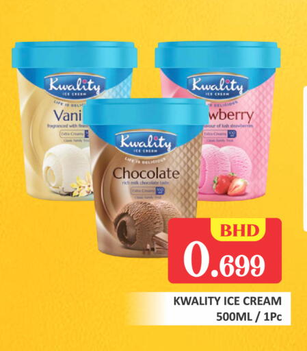 available at Talal Markets in Bahrain