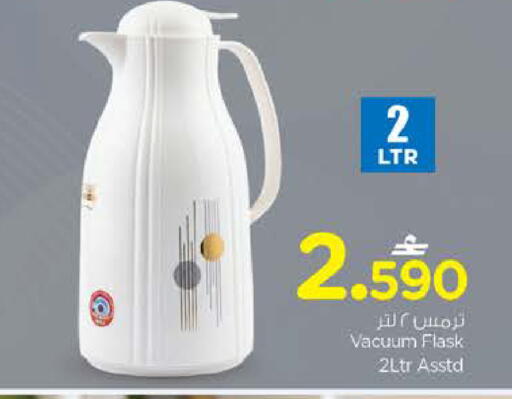 available at Nesto Hyper Market   in Oman - Muscat