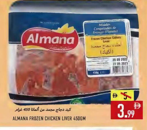 available at Rawabi Market Ajman in UAE - Sharjah / Ajman