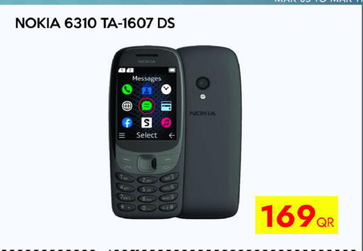 available at آي كونكت in قطر - أم صلال