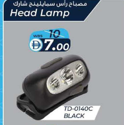 available at Safa Hyper in UAE - Al Ain
