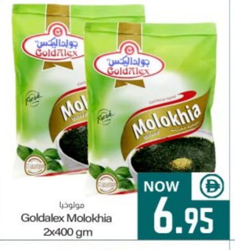 available at ميم ساجدة in الإمارات العربية المتحدة , الامارات - الشارقة / عجمان