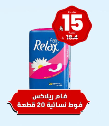 available at United Pharmacies in KSA, Saudi Arabia, Saudi - Arar