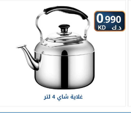 available at شركة سوق ميم المركزي  in الكويت - مدينة الكويت