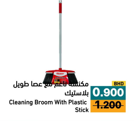 available at Aswaq Ramez in KSA, Saudi Arabia, Saudi - Al Hasa
