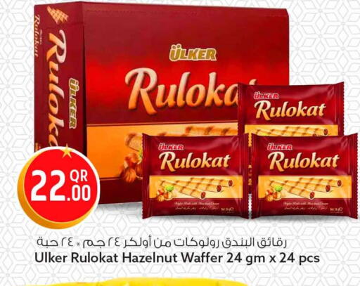 available at سفاري هايبر ماركت in قطر - الشمال