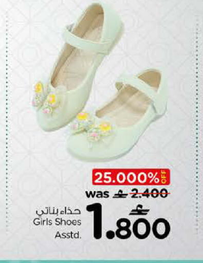 available at نستو هايبر ماركت in عُمان - مسقط‎