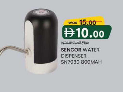 available at صفا هايبر in الإمارات العربية المتحدة , الامارات - ٱلْعَيْن‎