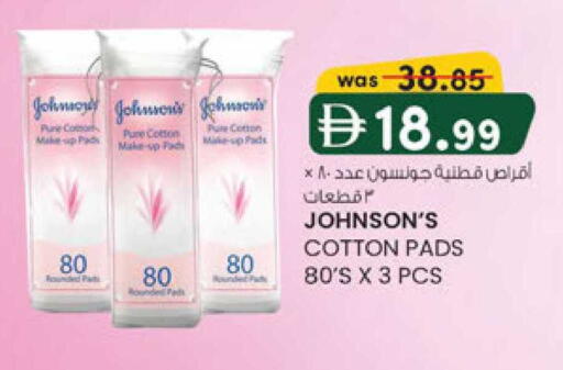 available at Safa Express Supermarket in UAE - Abu Dhabi