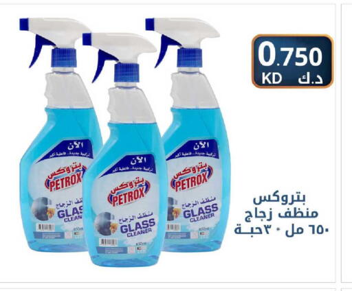 available at شركة سوق ميم المركزي  in الكويت - مدينة الكويت