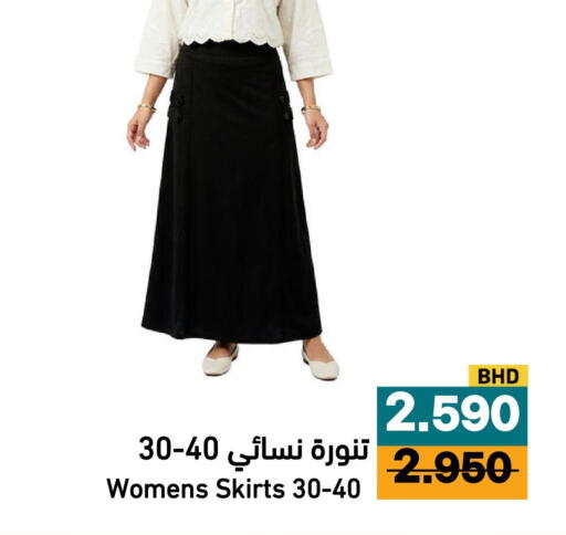 available at أسواق رامز in مملكة العربية السعودية, السعودية, سعودية - الأحساء‎
